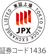 JPX 東証上場 証券コード1436